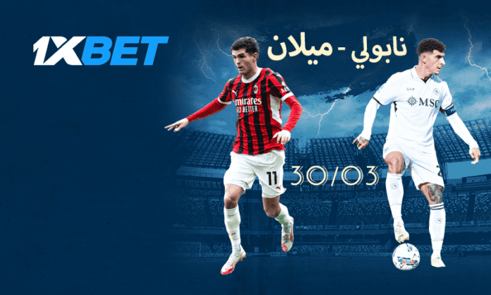 Napoli_Milan Napoli_Milan