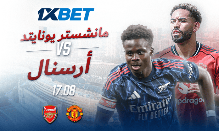 17_08-Manchester United vs Arsenal - AR مانشستر يونايتد ضد أرسنال: توقعات الجولة الأولى للدوري الإنجليزي الممتاز