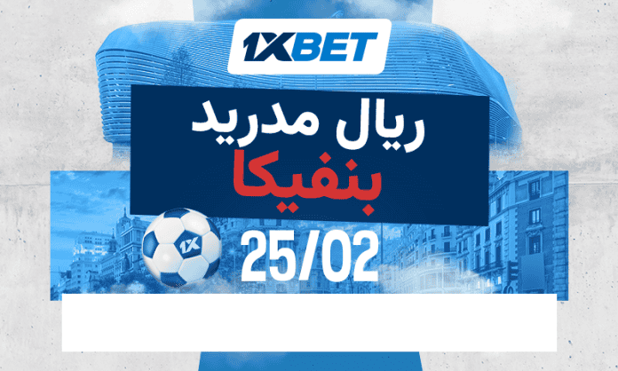 Real-Madrid_Benfica_800x480 ريال مدريد ضد بنفيكا | إياب دوري الأبطال مع 1xBet