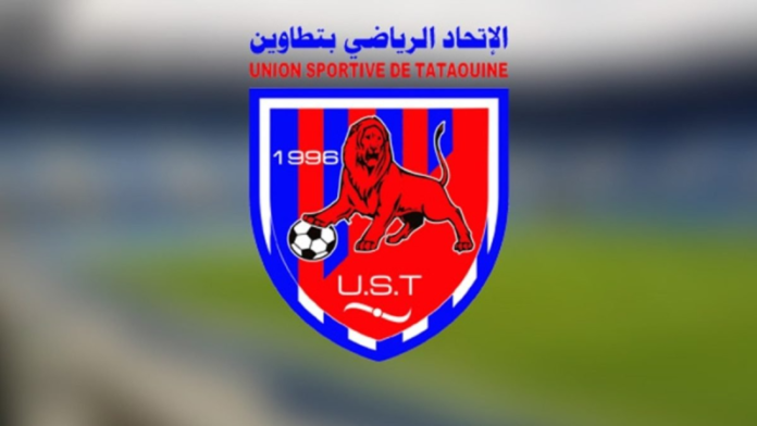 اتحاد تطاوين يعزز صفوفه ببيدرو ويعاني من غيابات أمام النجم