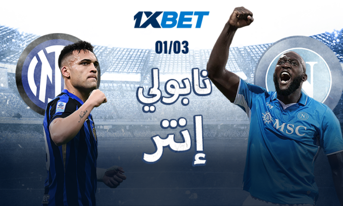 Serie A_Napoli vs Inter