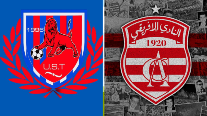 تأجيل مباراة اتحاد تطاوين والنادي الإفريقي في كأس تونس إلى 6 أفريل