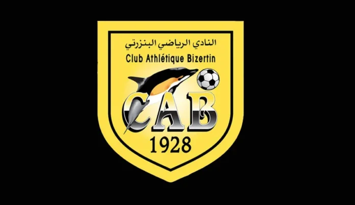 النادي الرياضي البنزرتي سيواجه الهلال