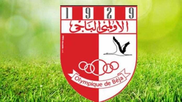 الأولمبي الباجي يفتتح مشاركته في كأس تونس ضد هلال مساكن