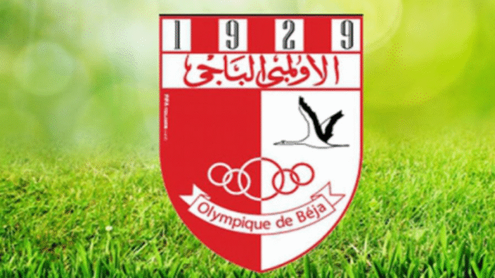 الأولمبي الباجي يطالب بحضور 1000 مشجع أمام الترجي في الكاف