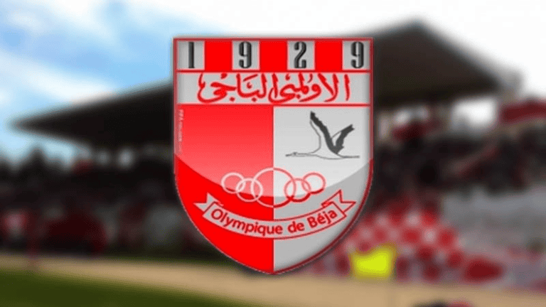 الأولمبي الباجي يعقد جلسته الانتخابية في 8 جويلية