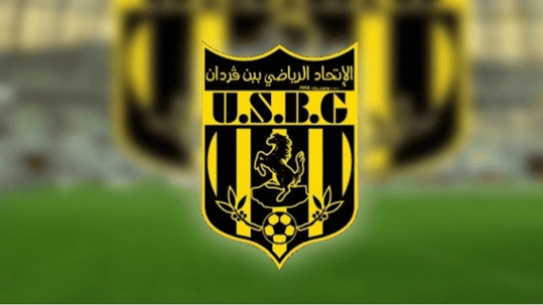 اتحاد بن قردان يعقد جلسة انتخابية لاختيار رئيس جديد
