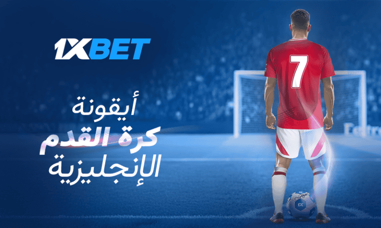ديفيد بيكهام: أسطورة كرة القدم ورحلة حافلة من مانشستر يونايتد إلى إنتر ميامي