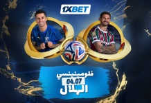 فلومينينسي ضد الهلال: ربع نهائي مثير في البطولة الصيفية مع أفضل فرص الرهان من 1xBet
