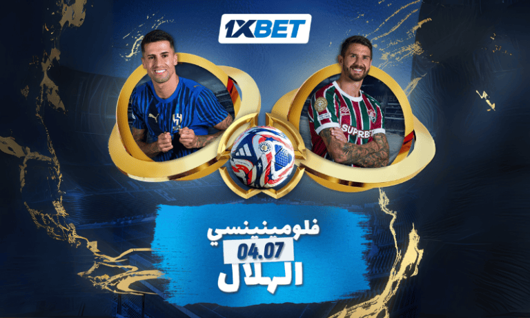 فلومينينسي ضد الهلال: ربع نهائي مثير في البطولة الصيفية مع أفضل فرص الرهان من 1xBet