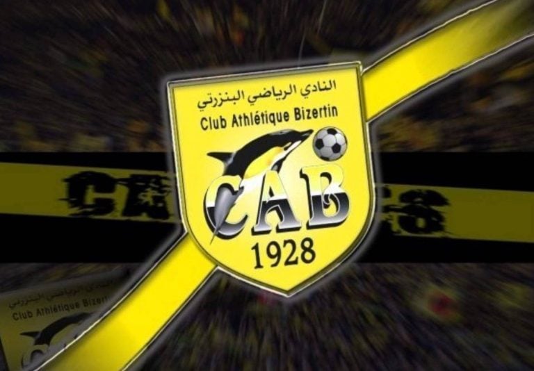 النادي البنزرتي يواجه الأهلي ودياً استعداداً للموسم الجديد