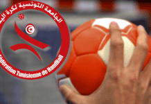 كرة اليد في تونس: 5 أوت موعد سحب قرعة موسم 2025-2026