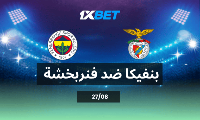 Benfica vs Fenerbahçe