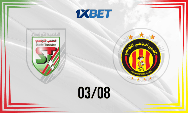 تحليل مباراة كأس السوبر التونسي 2025 بين الترجي والملعب التونسي يوم 3 أغسطس، تفاصيل تاريخية، تكتيكات، فرص