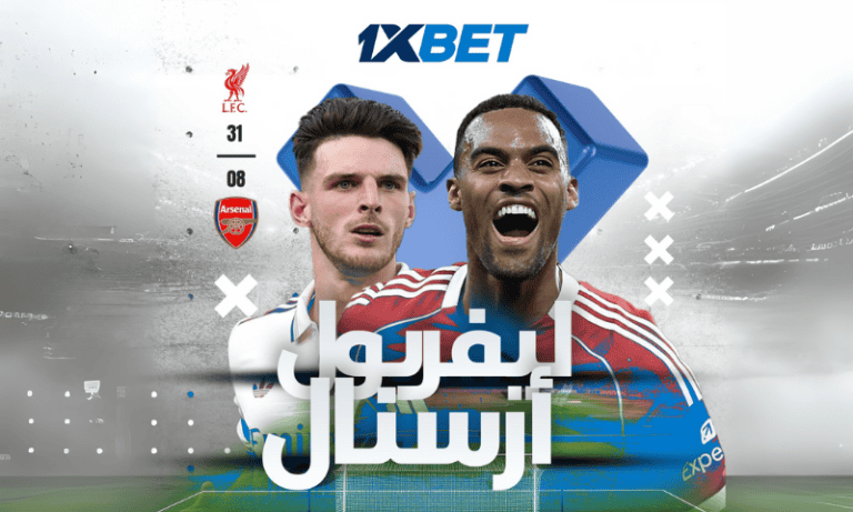 Liverpool_Arsenal-1xbet