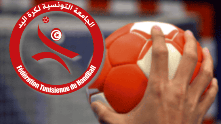كرة اليد تونس: برنامج الجولة الثالثة من البطولة الممتازة 2025-2026