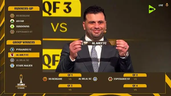 644 الترجي يواجه الأهلي في ربع نهائي دوري أبطال إفريقيا