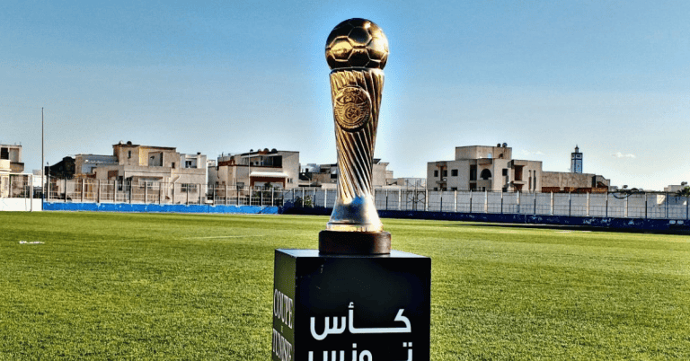 الترجي يواجه وادي حمام في ثمن نهائي كأس تونس