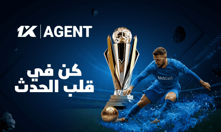 كن في قلب المونديال مع MobCash | 1xBet