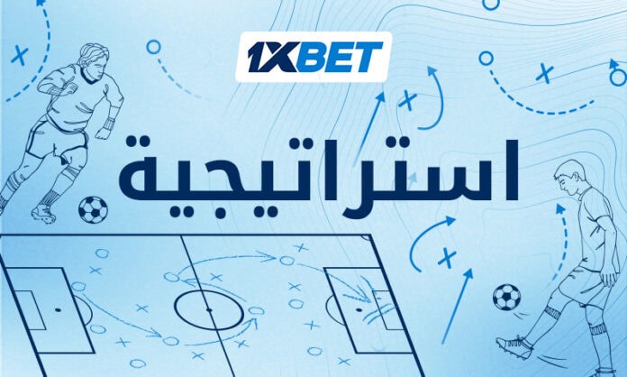 Sabri Lamouchi - AR صبري لموشي يقود تونس لمرحلة جديدة | 1xBet