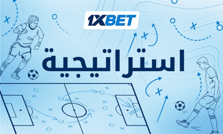 صبري لموشي يقود تونس لمرحلة جديدة | 1xBet