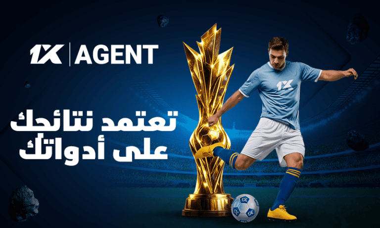 MobCash: دخل ثابت وفرص جديدة | 1xBet
