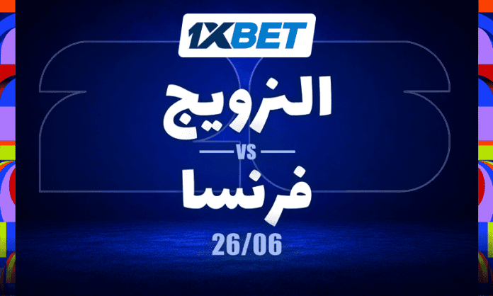 مواجهة فرنسا والنرويج على صدارة المجموعة | 1xBet
