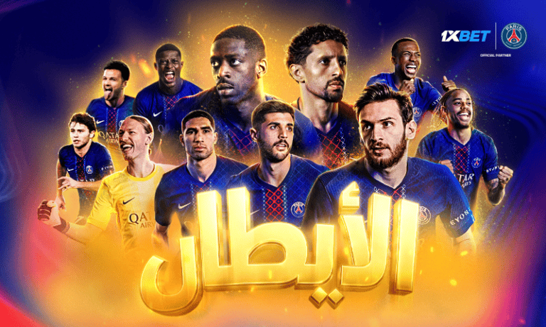 PSG يكتب التاريخ في دوري الأبطال | 1xBet