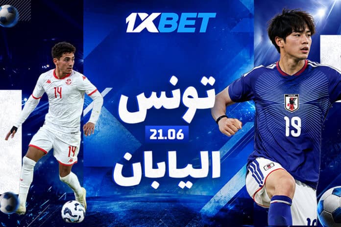 Tunisia - Japan-ar اختبار صعب لتونس أمام اليابان | 1xBet