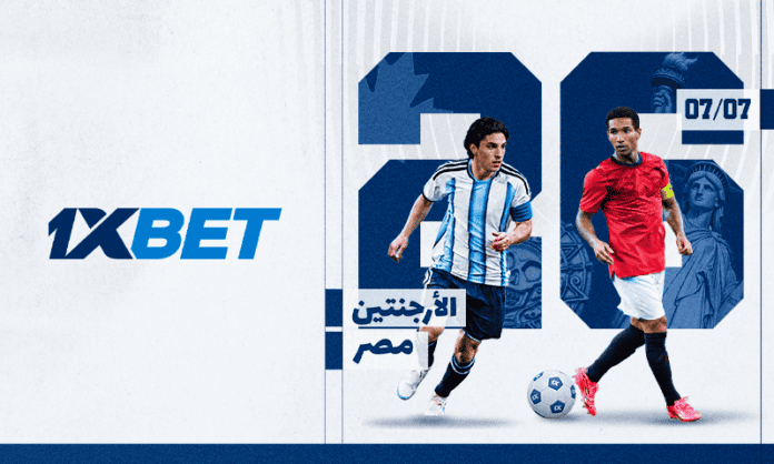 Argentina - Egypt - AR صدام العمالقة: الأرجنتين ضد مصر | 1xBet