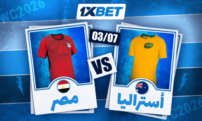 Australia - Egypt_AR صدام مصر وأستراليا في دور الـ32 | 1xBet