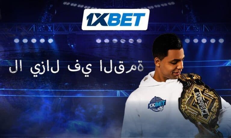 عسلي يحافظ على لقبه بالضربة القاضية | 1xBet