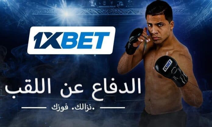 نزال عسلي ضد مارتينز في Karate Combat 62 | 1xBet