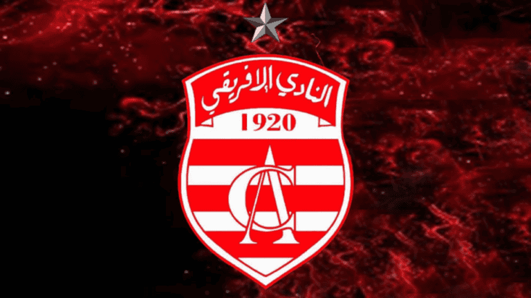 النادي الإفريقي يواجه اتحاد العاصمة وجمعية أريانة وديا