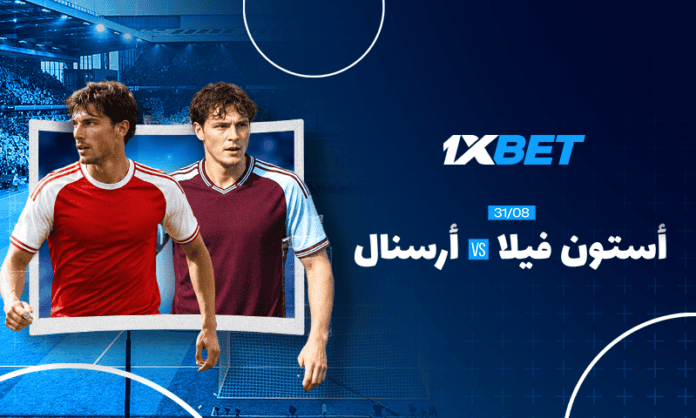 Aston Villa - Arsenal_800x480 أرسنال ضد أستون فيلا في الدوري الإنجليزي | 1xBet