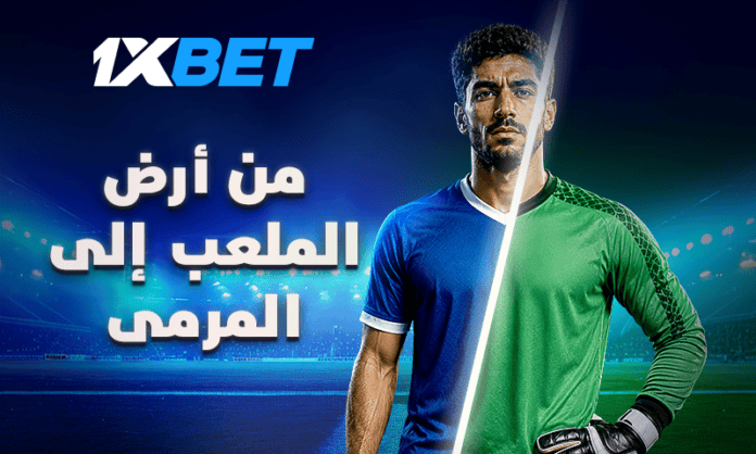 soccers in the goal_ar عندما أصبح نجوم كرة القدم حراس مرمى | 1xBet