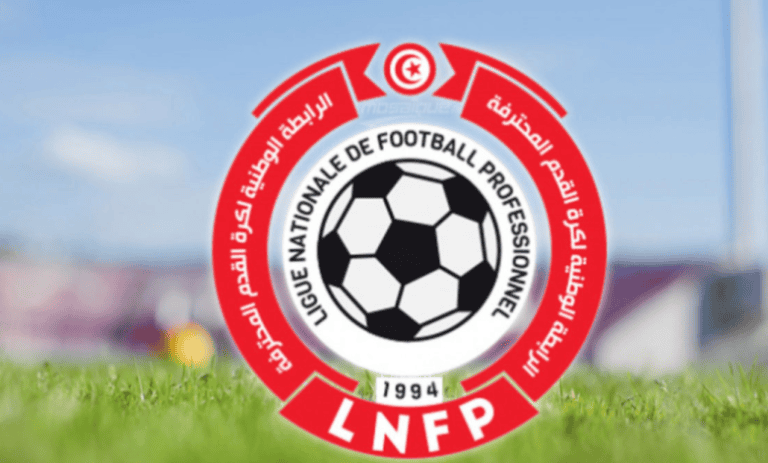 رزنامة الرابطة الثانية التونسية لموسم 2026-2027