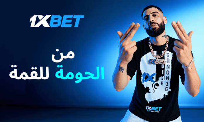 شراكة 1xBet وDidine Canon 16 تنطلق رسميًا