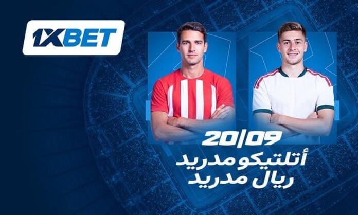 الدوري الأوروبي: ميلان ضد بنفيكا | 1xBet
