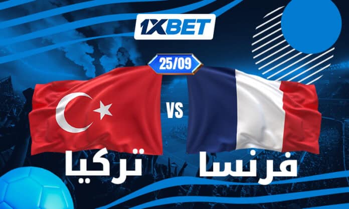تركيا ضد فرنسا: المنتخب الأقل حظًا والقادر على المفاجأة في مواجهة أحد أبرز المرشحين للقب دوري الأمم الأوروبية 1xbet تركيا ضد فرنسا: المنتخب الأقل حظًا والقادر على المفاجأة في مواجهة أحد أبرز المرشحين للقب دوري الأمم الأوروبية 1xbet
