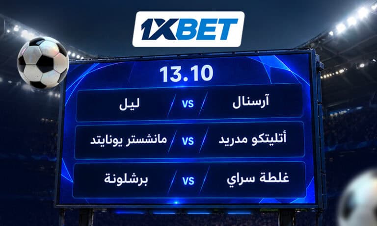 قمة ليفربول ومانشستر سيتي في أنفيلد | 1xBet